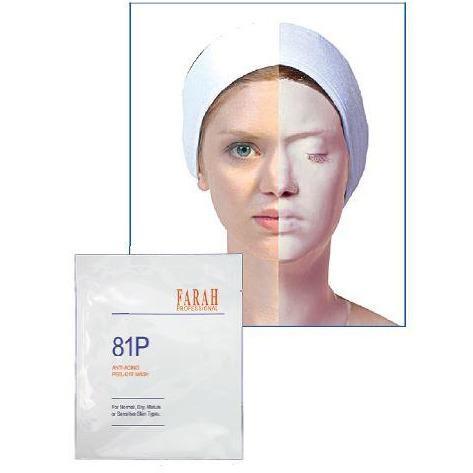 Farah Collagen Anti-Aging Peel Off Mask F-81P (30g) - Beauty Plaza